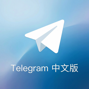 电报中文版适合哪些人群使用？使用场景分析 - Telegram 官网