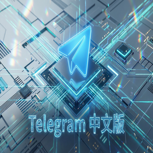 纸飞机中文版位置共享功能使用教程（进阶篇） - Telegram 官网